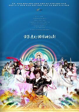 超级学校霸王